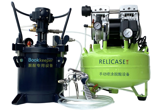 RELICASE手动式纸张脱酸机