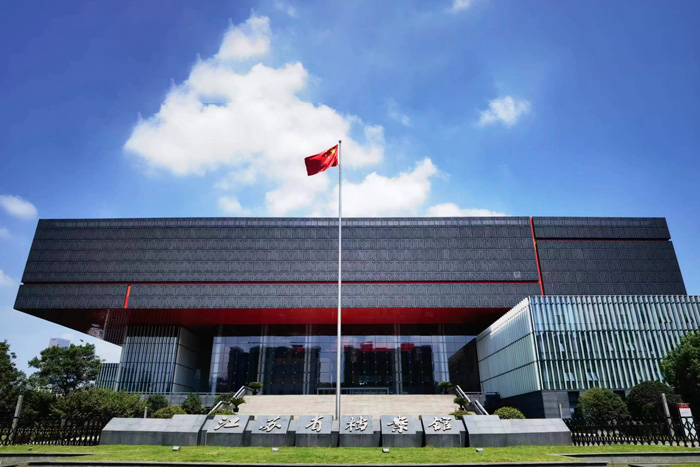 江苏省档案馆珍贵纸质档案脱酸保护