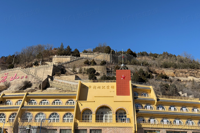 延安新闻纪念馆